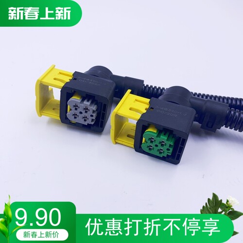 汽车连接器国六康明斯后氮氧国六PM颗粒传感器插头