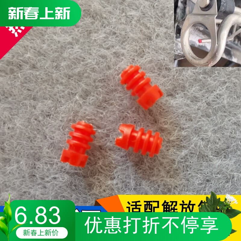 适用解放j6p尿素滤芯限流阀节流阀气驱jh6龙v小j6l原厂配件一汽j7