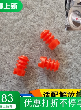 适用解放j6p尿素滤芯限流阀节流阀气驱jh6龙v小j6l原厂配件一汽j7