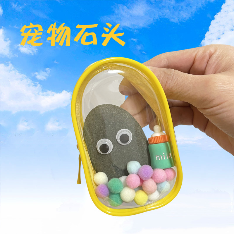 宠物小石头用品装饰摆件外出背包