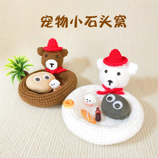 宠物小石头窝小石头的家用品装饰桌面摆件收纳盒可爱创意陪伴礼物