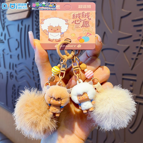 正版喜羊羊与灰太狼毛球公仔钥匙扣闺蜜情侣汽车钥匙扣书包挂件
