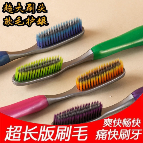 蓓雅独立装成人大刷头牙刷