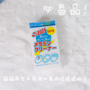 【预售】BJD保养清洁工具 魔力擦擦海绵 化妆卸妆魔力擦 OB
