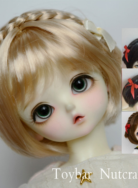 【预售】bjd假发 小辫子蘑菇头 blythe3分4分6分/ob11/MDD/holala