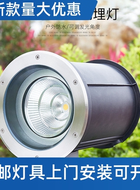 2023LED可调角度地埋灯COB埋地灯嵌入式埋地灯12W20W可调地埋工厂
