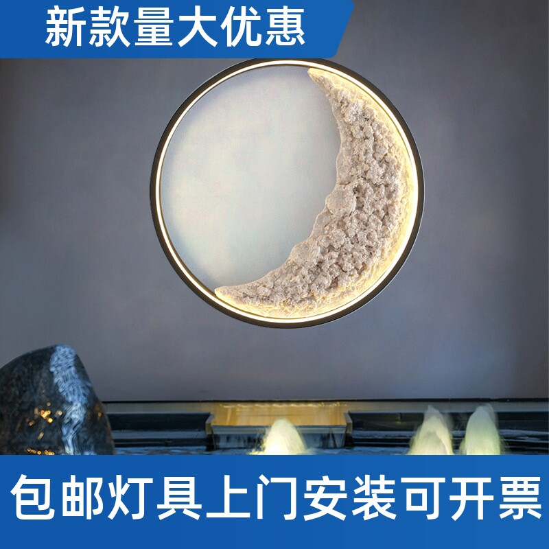 LED户外防水月球壁灯现代简约风月亮灯客厅卧室创意围墙月牙工厂