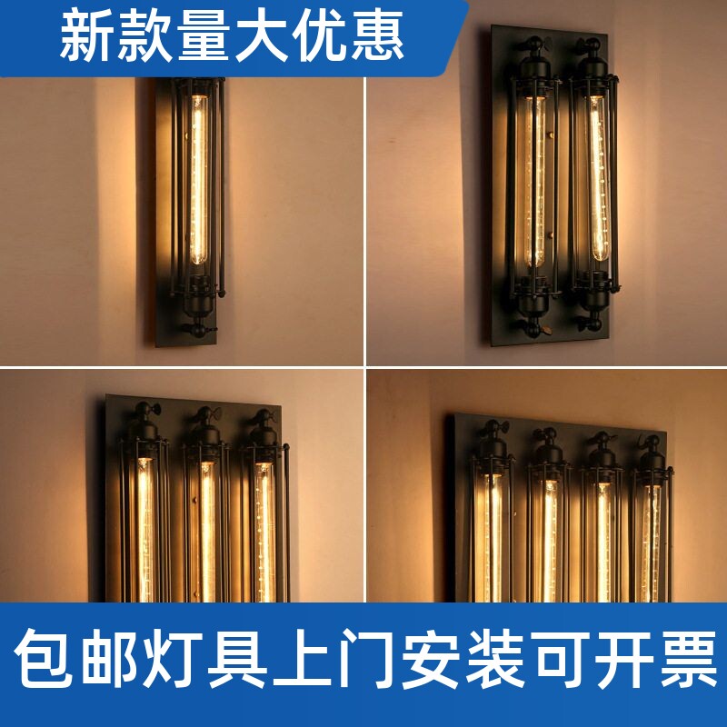 复古工业风壁灯美式铁艺loft过道餐厅酒吧爱迪生长笛壁灯创意工厂
