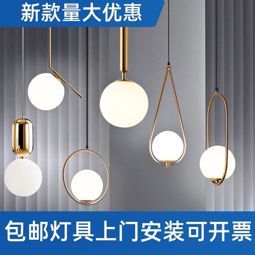 北欧卧室床头小吊灯现代简约个性创意轻奢吊线灯吧台网红圆球工厂
