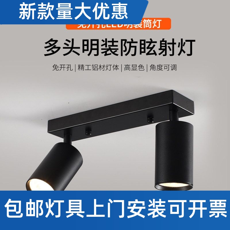 cob轨道灯5w7w10wled射灯明装双头三头射灯服装店铺商用家用工厂