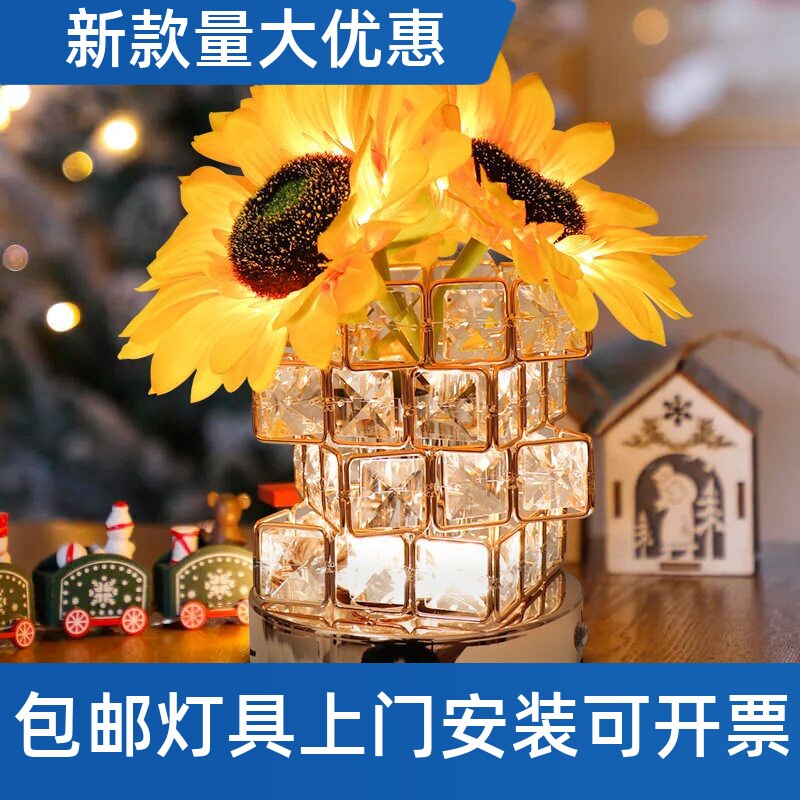 向日葵水晶小夜灯led玫瑰桌面摆件房间卧室装饰台灯氛围感谢工厂