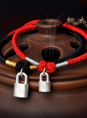 男女纯银同心锁一生一世手脚链