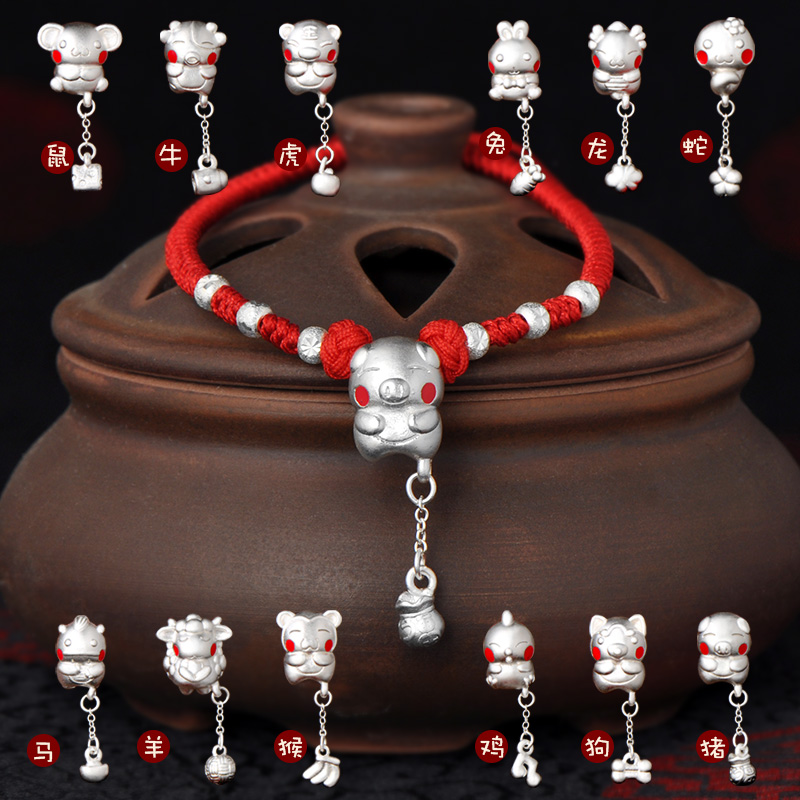 Custom made 12 zodiac Zodiac Zodiac year of pig and mouse male and female couples childrens red rope s999 sterling silver transfer Bead Bracelet Anklet