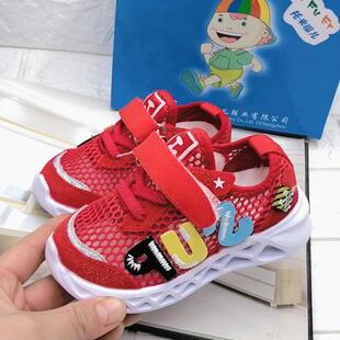 托米福儿童鞋夏季单网运动鞋镂空大网眼宝宝学步鞋小婴儿男女网鞋
