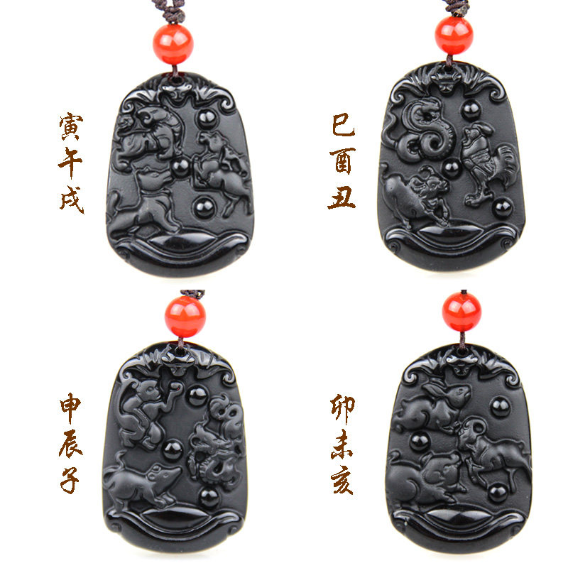 黑曜石十二生肖三合贵人吊坠猴鼠龙兔猪羊虎马狗蛇鸡牛