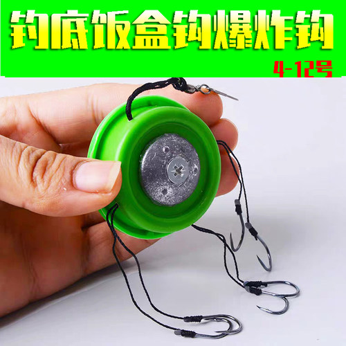 饭盒抛投翻版钓底草青通杀鱼钩