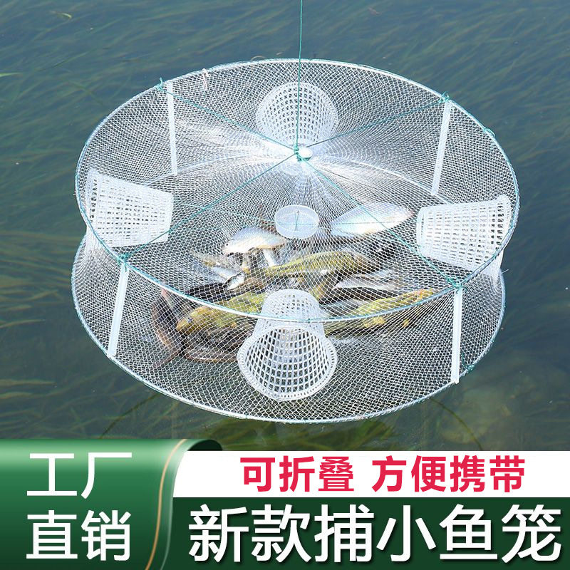 虾笼鱼笼可折叠圆形虾网螃蟹笼加厚渔网捕龙虾网只进不出捕鱼神器