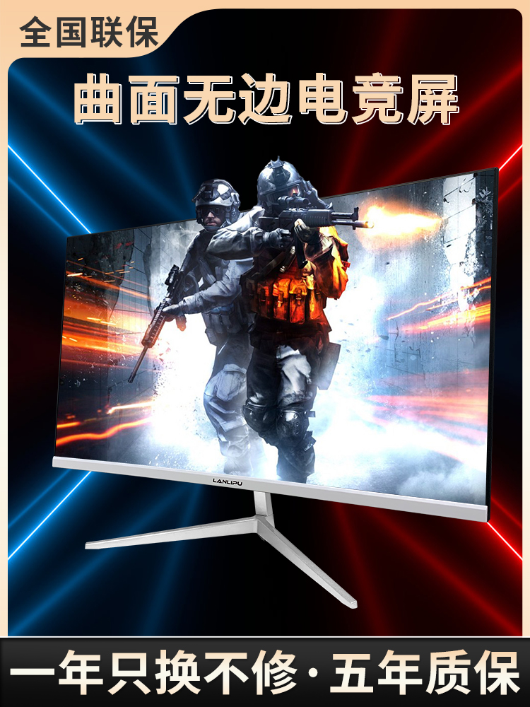 COMPUTER MONITOR 19-INCH 22-INCH 24-INCH 27-INCH BORDERLESS STRAIGHT-FACED CURVED SCREEN LED DESKTOP HD LCD