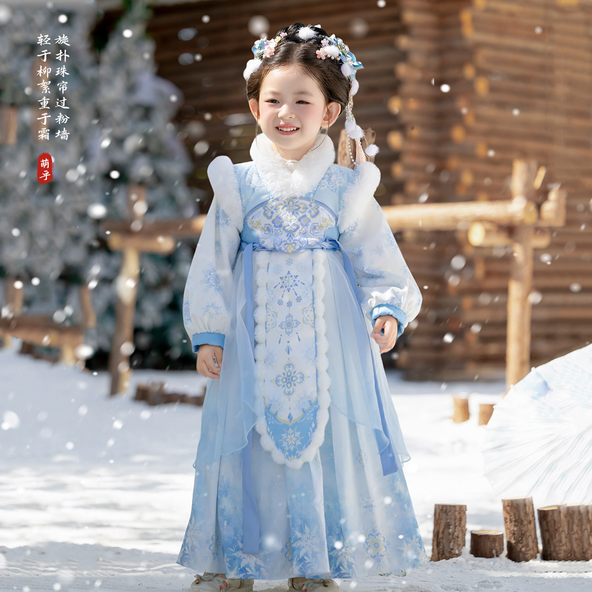 汉服女童蓝色加绒2025初冬中国风