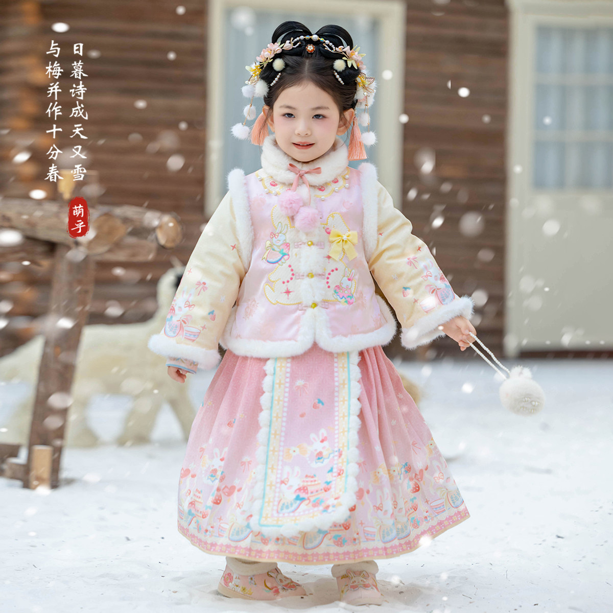 汉服女童2025套装冬款加绒加厚高端粉色过年儿童汉服女宝宝拜年服