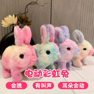 毛绒电动兔子会动耳朵会跳动嘴巴吱吱叫炫彩兔子儿童女孩过家家