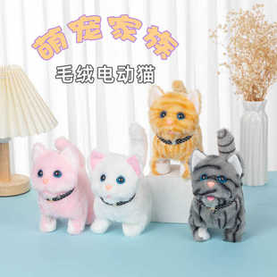 电动毛绒小猫仿真猫咪走路点头会叫毛绒电动玩具宝宝礼物仿真猫咪