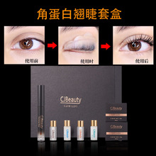 烫睫毛神器角蛋白翘睫术套盒冷烫芭比娃娃浓睫术