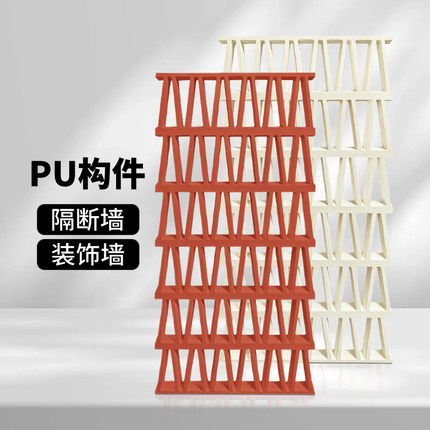 PU九宫格栅M砖轻质九宫格水泥构件砖网红空心砖隔断艺术镂空砖