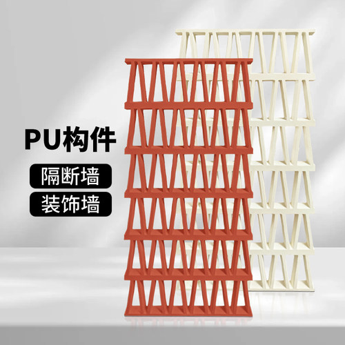 隔断墙艺术文化砖pu空心砖