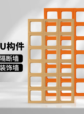 pu网红空心砖九宫格构件砖隔断墙艺术轻质装饰潮流背景墙仿石材
