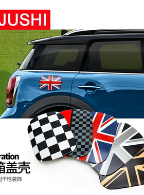 迷你MINIF60乡下人改装油箱盖装饰壳countryman油箱盖贴