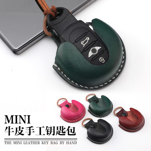 MINI真皮钥匙包牛皮钥匙套