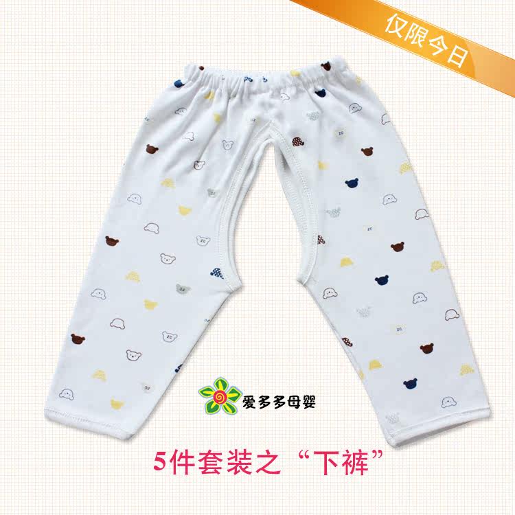 Coffret cadeau pour nouveau-né - Ref 1957502 Image 4