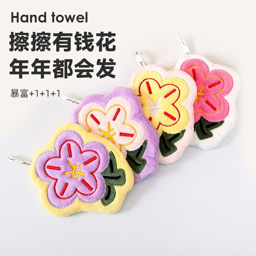 LifeVC丽芙家居 有钱花擦手巾 强效吸水不易掉毛 一物多用