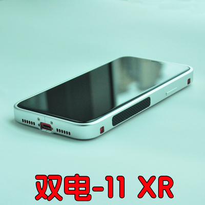用于iphone11/XR双电池苹果铝框改装攻城师Bing狮魔改装扩容良品