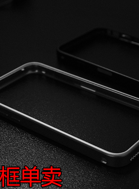 攻城良品攻城师Bing加厚双电池专用铝合金边框扩容魔改装金属铝中框