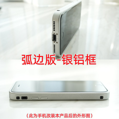 苹果iphoneSE3铝,尼龙框双电改装