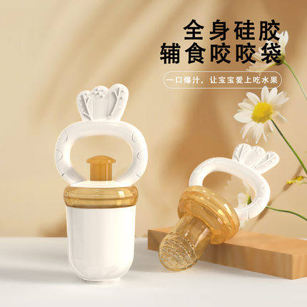婴儿硅胶果蔬乐可推进水果奶嘴辅食器宝宝果汁用品咬咬磨牙神器