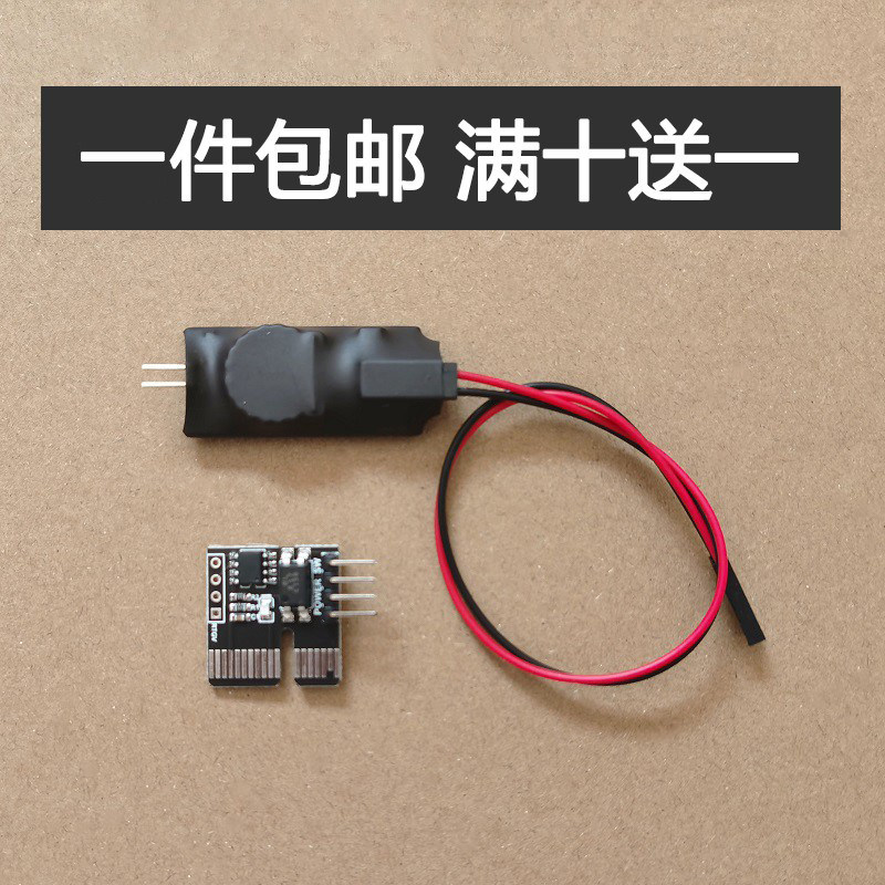 电脑远程开机软路由开机棒来电自启通电自启开机启动线延时保护