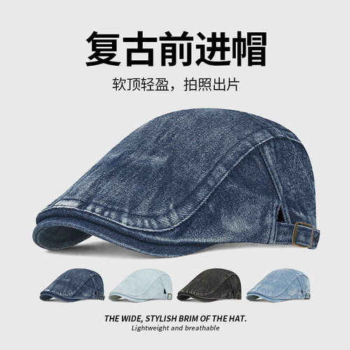 纯棉水洗牛仔前进帽春秋复古百搭
