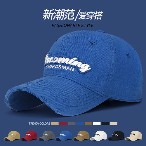做旧破洞纯棉棒球帽潮流四季休闲