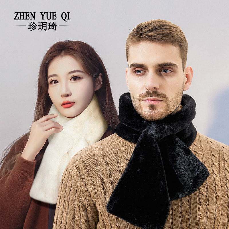 秋冬季新款丝滑毛绒防寒围巾男女士同款时尚百搭保暖加厚围脖