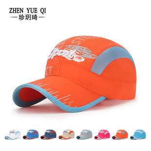 夏季新款速干小孩帽子小学生校园出游防晒遮阳帽男女儿童棒球帽