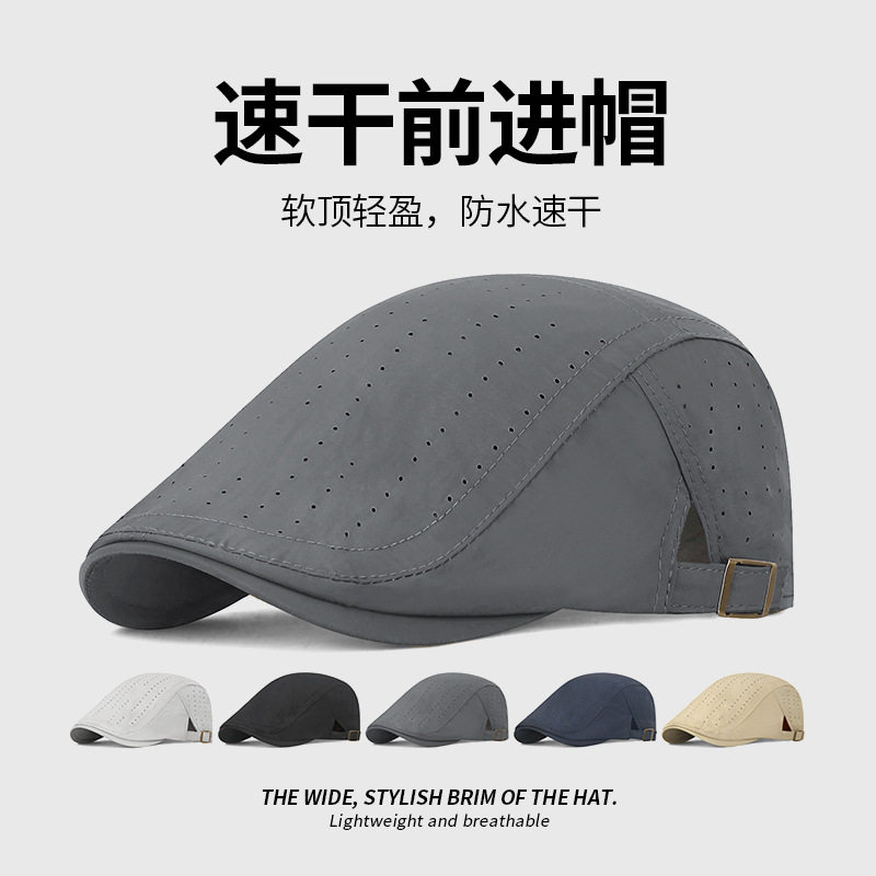 春夏英伦速干打孔前进帽轻薄遮阳