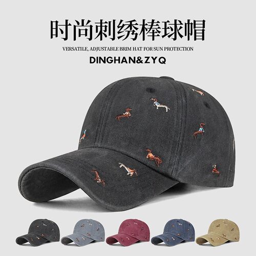 春秋小狗刺绣复古百搭出街棒球帽