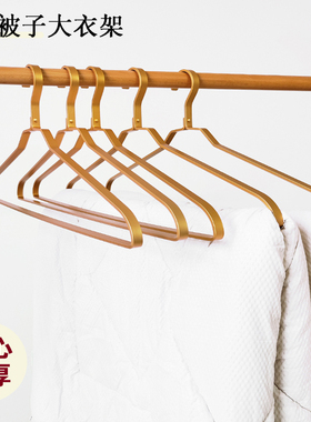 铝衣架晒被子床单阳台晾晒被套被单浴巾加粗加长加宽厚铝合金衣架
