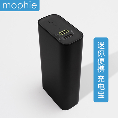 mophie充电宝10000毫安30W快充PD