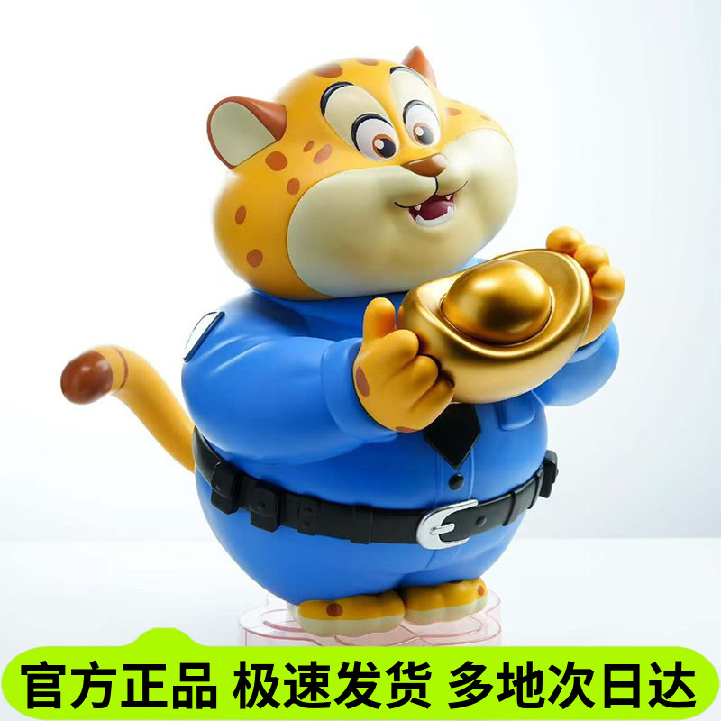金元宝甜甜圈可替换配件图片