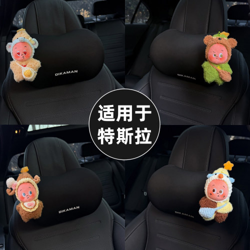 适用于特斯拉model3/Y汽车头枕护颈枕开车车内座椅枕头车用靠枕
