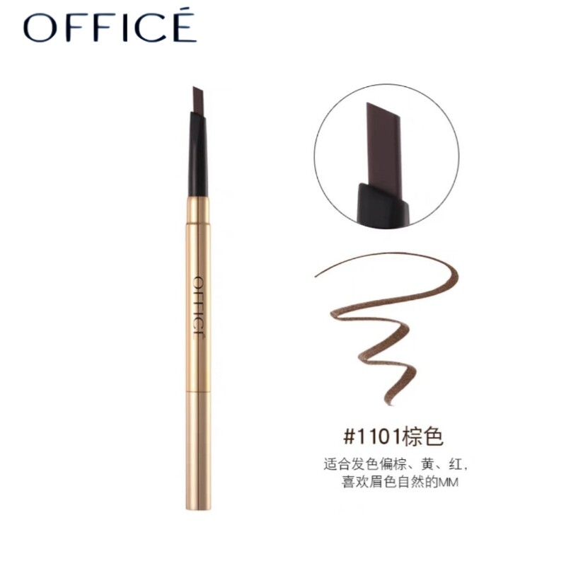 欧菲姿持久流畅眉笔防水不晕染含替换芯